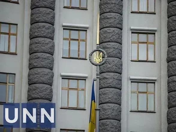 cabinet-of-ministers-appoints-new-deputies-in-the-ministry-of-national-unity-and-dismisses-top-official-from-the-state-agency-of-ukraine-for-state-statistics