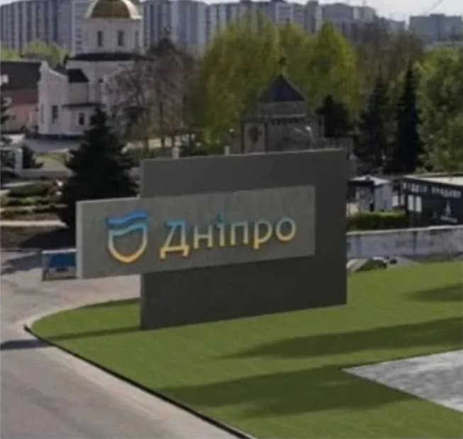 explosions-occurred-in-the-suburbs-of-dnipro