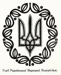 107-rokiv-tomu-yak-tryzub-stav-derzhavnym-symvolom-ukrainy