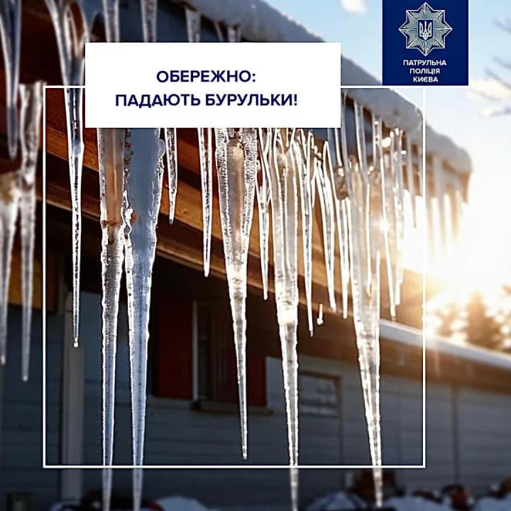 ukrainians-warned-about-the-danger-of-falling-icicles-how-to-protect-yourself-from-injuries