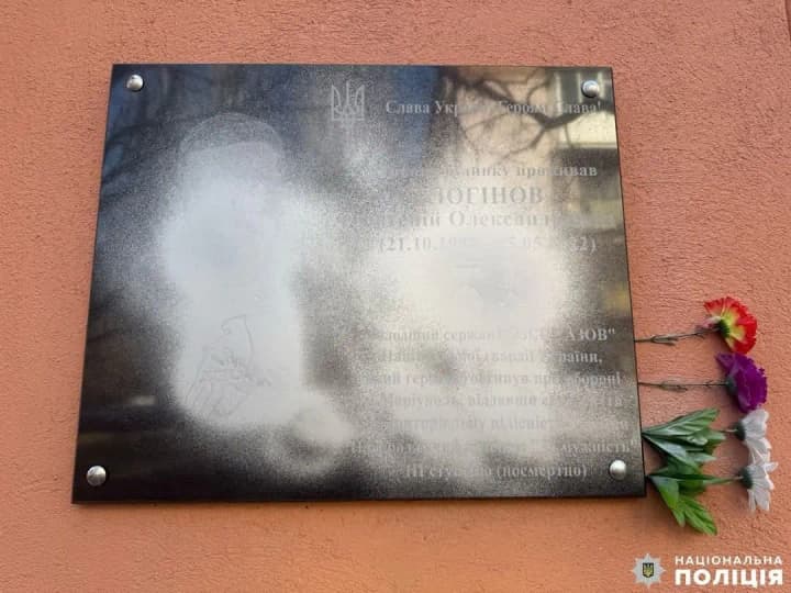 u-mykolaievi-nevidomi-spapliuzhyly-memorialnu-doshku-zahyblomu-natshvardiitsiu