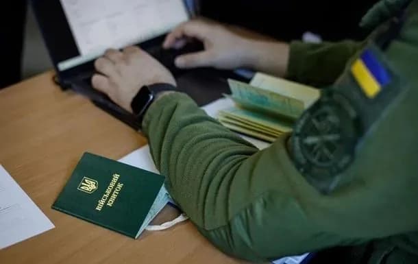 in-ukraine-the-deadline-for-rebooking-employees-has-been-extended-until-march-31