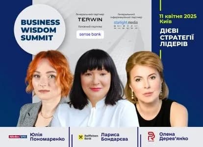 effective-strategies-of-leaders-in-2025-more-than-40-ceos-and-business-owners-at-the-business-wisdom-summit