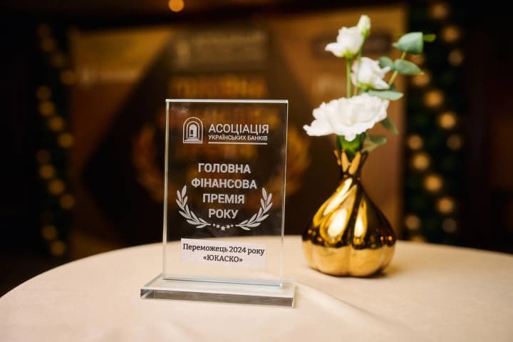 ukasko-poluchila-nagradu-insurtech-proriv-goda-ot-assotsiatsii-ukrainskikh-bankov