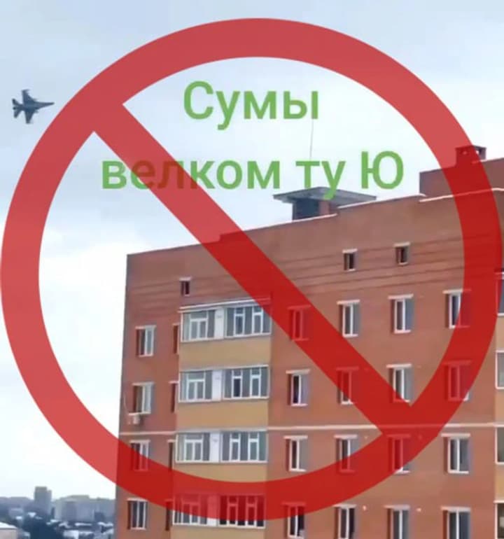 do-not-help-the-enemy-hunt-pilots-the-air-force-appealed-to-ukrainians