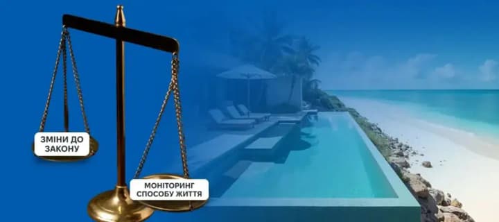 rada-vzhe-na-naiblyzhchomu-zasidanni-khoche-poslabyty-kontrol-za-statkamy-chynovnykiv-shcho-vidomo