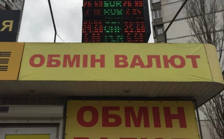 kurs-valiut-na-26-bereznia-hryvnia-devalvuie