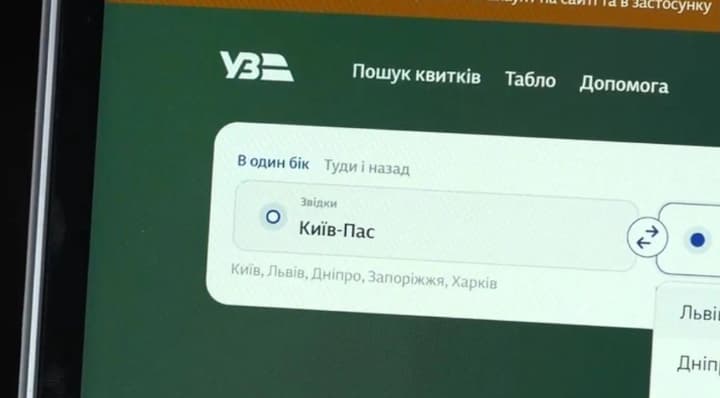 zboi-u-roboti-zastosunku-ukrzaliznytsi-yak-vyrishyty-naiposhyrenishi-problemy