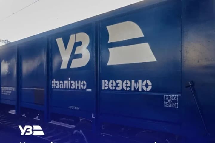 ukrzaliznytsia-vidnovliuie-it-systemy-vantazhnoi-vertykali-pislia-kiberataky-detali-ta-terminy