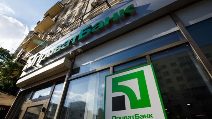 the-court-upheld-the-impossibility-of-judicial-appeal-of-privatbanks-bail-in-procedure