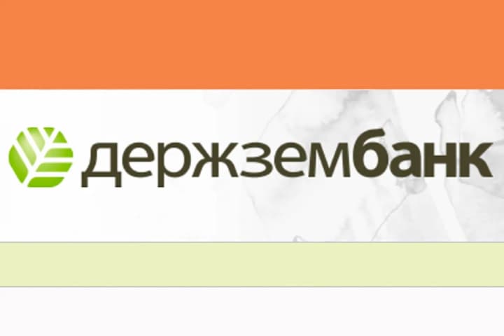 the-rada-demands-that-the-nacp-check-vasylchenko-the-head-of-the-supervisory-board-of-derzhzembank-for-a-conflict-of-interest