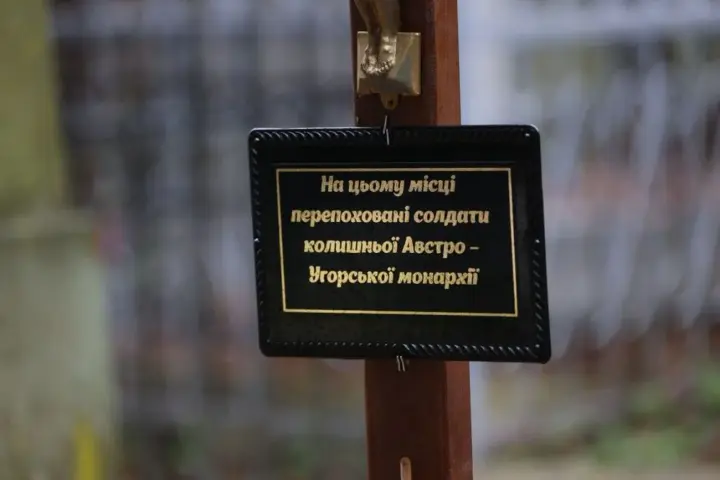 vo-lvove-perezakhoronili-bolee-1800-ostankov-naidennikh-na-territorii-bivshego-sovetskogo-memoriala