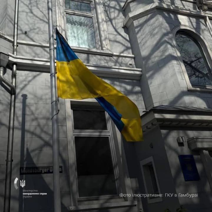 u-mzs-ta-dypustanovakh-ukrainy-po-vsomu-svitu-pryspustiat-derzhavni-prapory-na-znak-zhaloby-za-zhertvamy-udaru-rf-po-kyievu