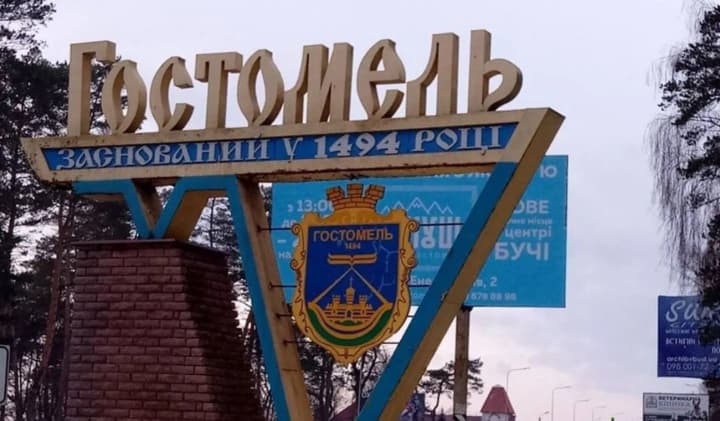 povnovazhennia-selyshchnoho-holovy-hostomelia-vykonuvatyme-nachalnyk-viiskovoi-administratsii