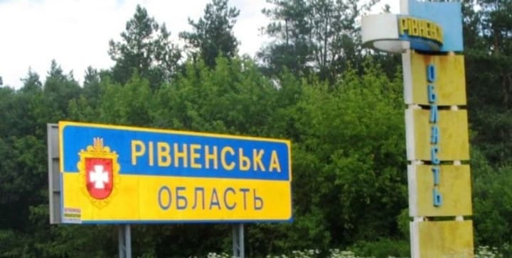 v-rovenskoi-oblasti-vo-vremya-trevogi-rabotali-sili-pvo-yest-sbitie-ova