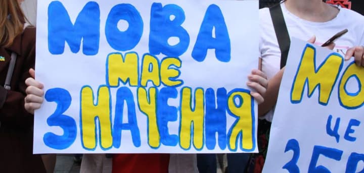 the-state-of-implementation-of-the-law-on-the-state-language-is-gradually-improving-the-trend-continued-in-2024-report