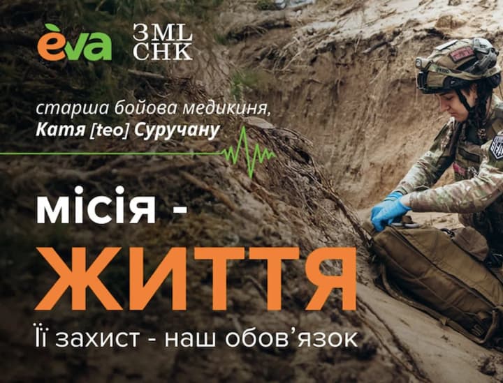 missiya-zhizn-eva-i-oo-zemlyachki-obyavlyayut-sbor-na-zashchitnoe-ekipirovanie-dlya-boevikh-medikov