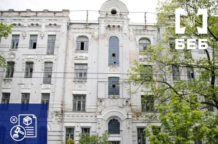 beb-nalozhilo-arest-na-aktivi-i-finansi-podsanktsionnogo-oligarkha-zhevago-v-kieve