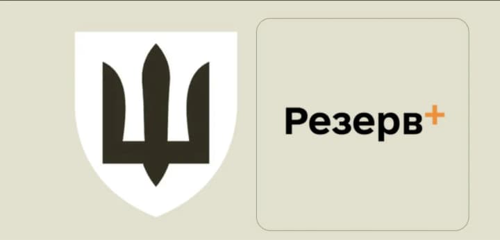 onovleno-sertyfikat-bezpeky-zastosunku-rezerv-dlia-nadiinishoi-roboty