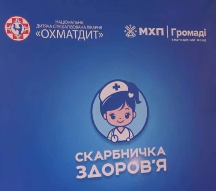 skarbnychka-zdorovia-likari-stolychnoho-okhmatdytu-obstezhyly-ditei-kyivshchyny