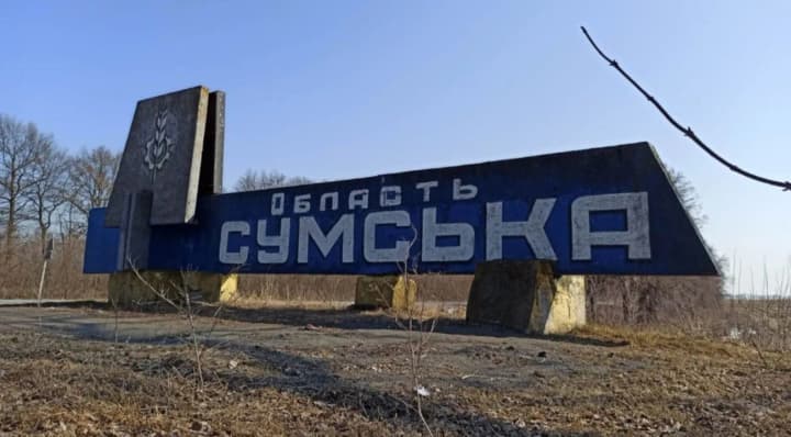 rf-aktiviziruet-davlenie-na-sumshchine-vrag-shturmuet-pekhotoi-i-dronami-gpsu