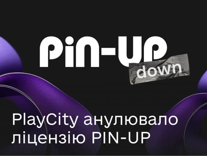 rosiiske-kazyno-pin-up-pozbavyly-litsenzii-na-diialnist-v-ukraini