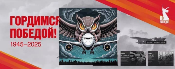 ukrainian-intelligence-gained-access-to-critical-data-from-a-russian-strategic-aviation-manufacturer