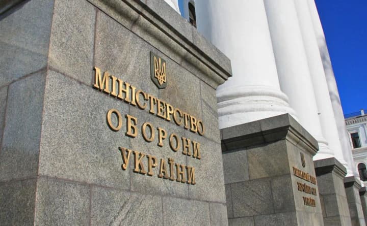 the-ministry-of-defense-of-ukraine-has-updated-the-online-service-for-manufacturers-of-weapons-and-military-equipment