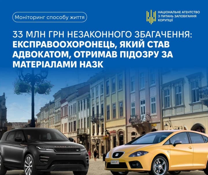 21-kvartyra-ta-aktyvy-na-miliony-advokatu-yakyi-ranishe-obiimav-kerivni-posady-u-mvs-ta-natspolitsii-otrymav-pidozru