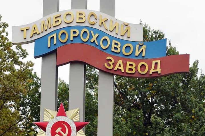 in-russia-a-factory-that-produced-explosives-for-the-russian-army-has-suspended-operations-ccd