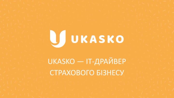 asotsiatsiia-ukrainskykh-bankiv-vkliuchyla-do-skladu-svoikh-chleniv-providnyi-ukrainskyi-insurtech-proiekt-ukasko