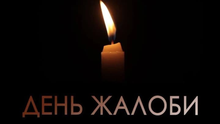 june-18-declared-a-day-of-mourning-in-kyiv-for-those-killed-in-the-russian-attack