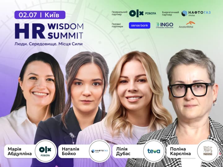 hr-wisdom-summit-2025-a-place-of-power-for-business-change-leaders
