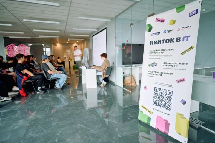 kak-matyukha-andrei-valerievich-i-favbet-foundation-pomogayut-molodezhi-razvivatsya-v-it-napravlenii