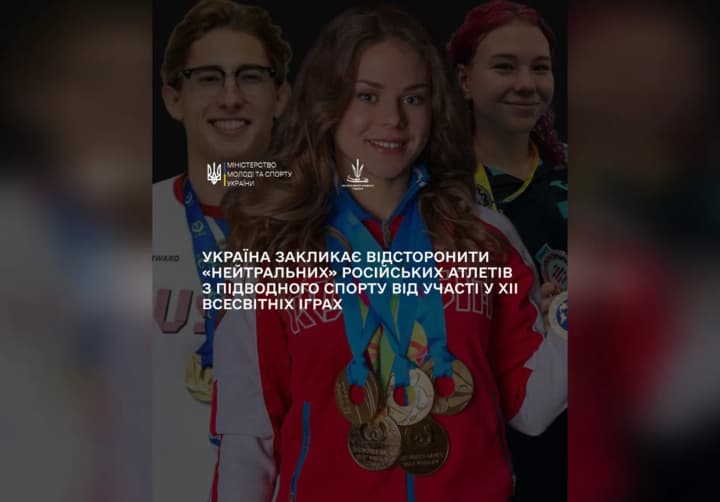 ukraina-vymahaie-usunuty-rosiiskykh-plavtsiv-armiitsiv-z-chempionatu-svitu