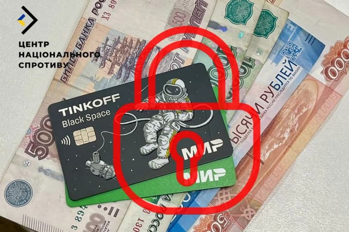 in-the-tot-of-ukraine-russians-massively-block-cards-due-to-panic-fear-of-resistance