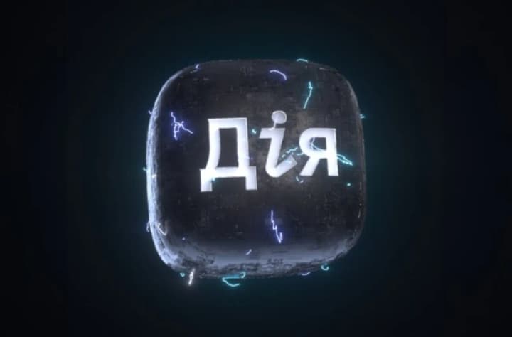 vytiah-pro-nesudymist-z-apostylem-mozhna-bude-oformyty-onlain-mintsyfry