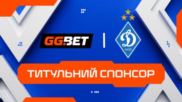 ggbet-title-sponsor-of-fc-dynamo-kyiv