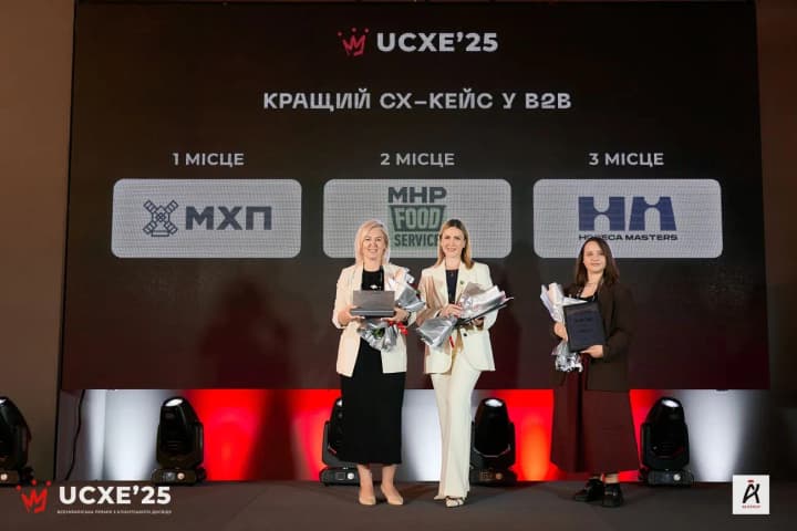 four-mhp-projects-are-winners-of-the-all-ukrainian-ukrainian-cx-excellence-customer-experience-award