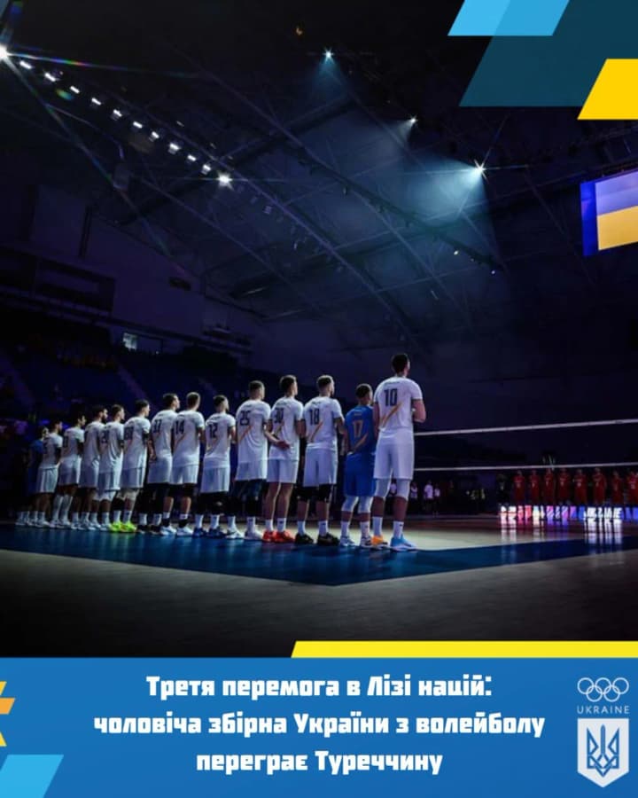 the-ukrainian-mens-national-volleyball-team-won-its-third-victory-in-the-league-of-nations-2025