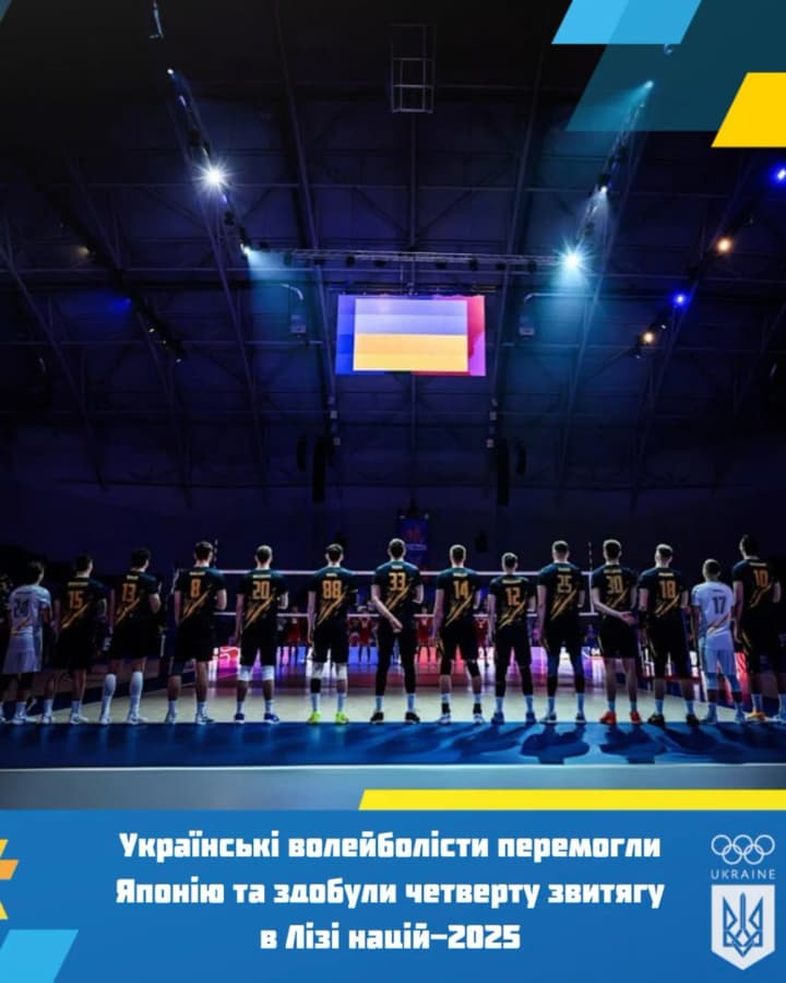 cholovicha-zbirna-ukrainy-z-voleibolu-vyrvala-dramatychnu-peremohu-nad-yaponiieiu-u-lizi-natsii-2025