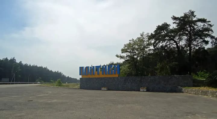 udar-rf-po-poltavi-cherez-vluchannia-stalasia-pozhezha-u-ttsk-i-poblyzu-ye-zahybli-ta-poraneni