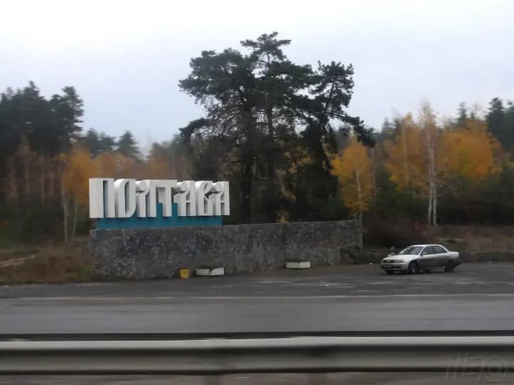 ataka-rf-na-poltavu-izvestno-o-dvukh-pogibshikh-11-ranenikh