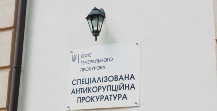 vnesennia-zastavy-za-chernyshova-sap-vyvchaie-informatsiiu