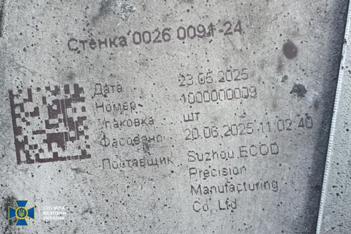 u-bezpilotnykakh-yakymy-rashysty-sohodni-atakuvaly-kyiv-vyiavyly-komponenty-kytaiskoho-vyrobnytstva-sbu