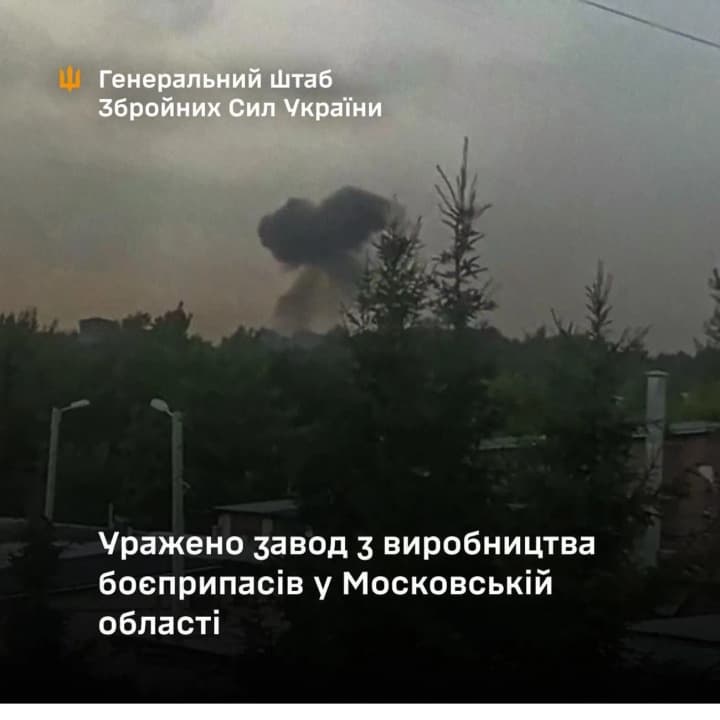 manufactured-thermobaric-warheads-for-shaheds-general-staff-confirmed-damage-to-chemical-plant-near-moscow