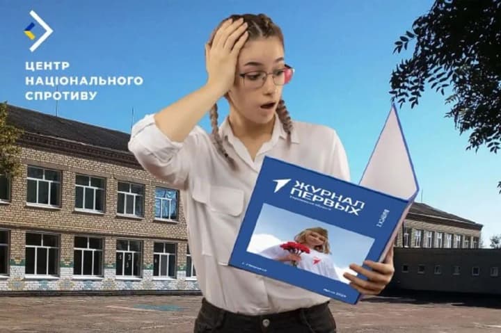 occupiers-force-schoolchildren-in-tot-of-ukraine-to-subscribe-to-propaganda-magazines-cns
