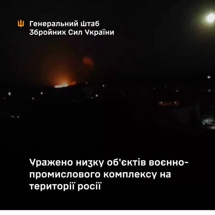 syly-oborony-urazyly-aviatsiinyi-zavod-ta-pidpryiemstvo-z-vyhotovlennia-raket-dlia-ppo-na-terytorii-rf-henshtab