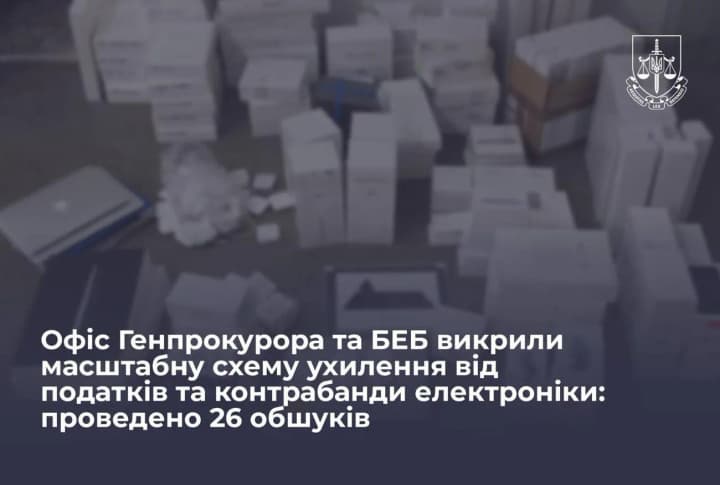 large-scale-tax-evasion-and-electronics-smuggling-scheme-a-series-of-searches-conducted-in-techno-hedgehog-stores