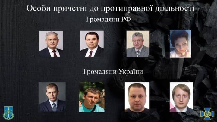 pryvlasnyly-ukrainski-pidpryiemstva-na-tot-kurchenku-ta-inshym-rosiiskym-dilkam-povidomyly-zaochnu-pidozru